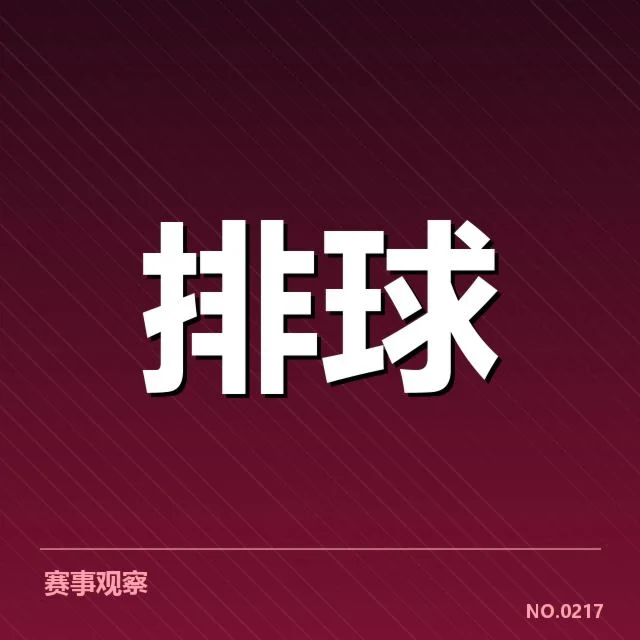 奥运资格赛：中国篮球教练的战术选择为何