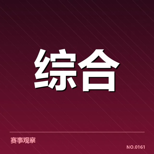 疫情后复苏:体育零售规模化路径何去何从