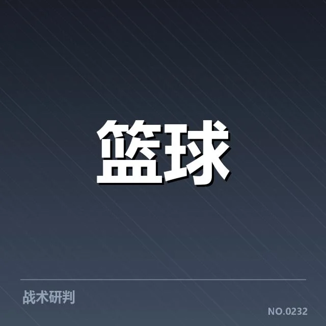 自由球员名单及已确认签约动态